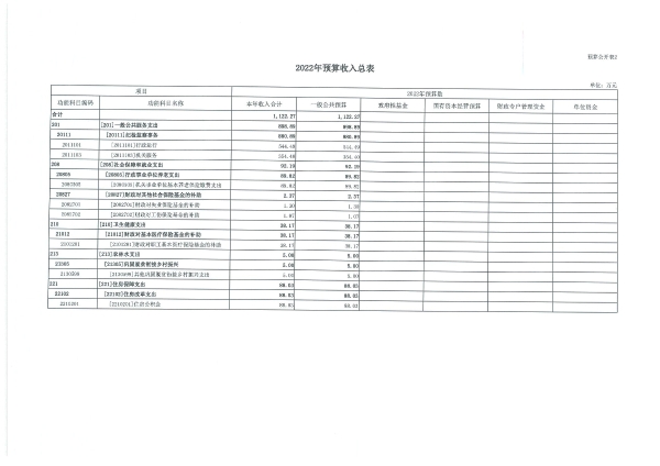 page-0004.jpg