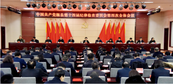 全会.png