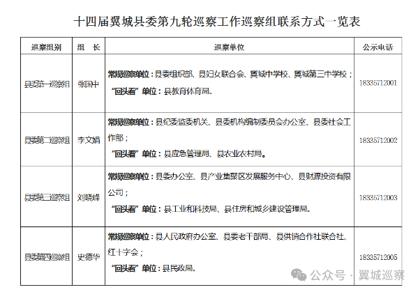 微信图片_2026-01-07_100159_045.png